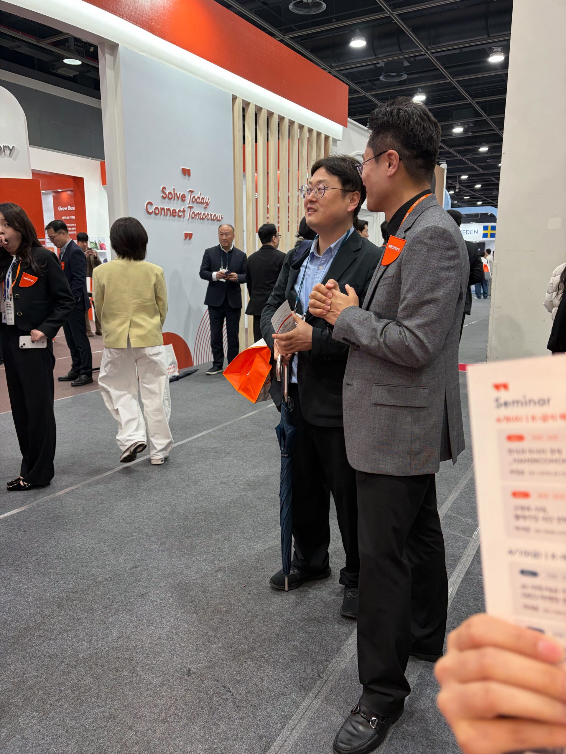 2026 웰스토리 푸드페스타 2026 웰스토리 푸드페스타