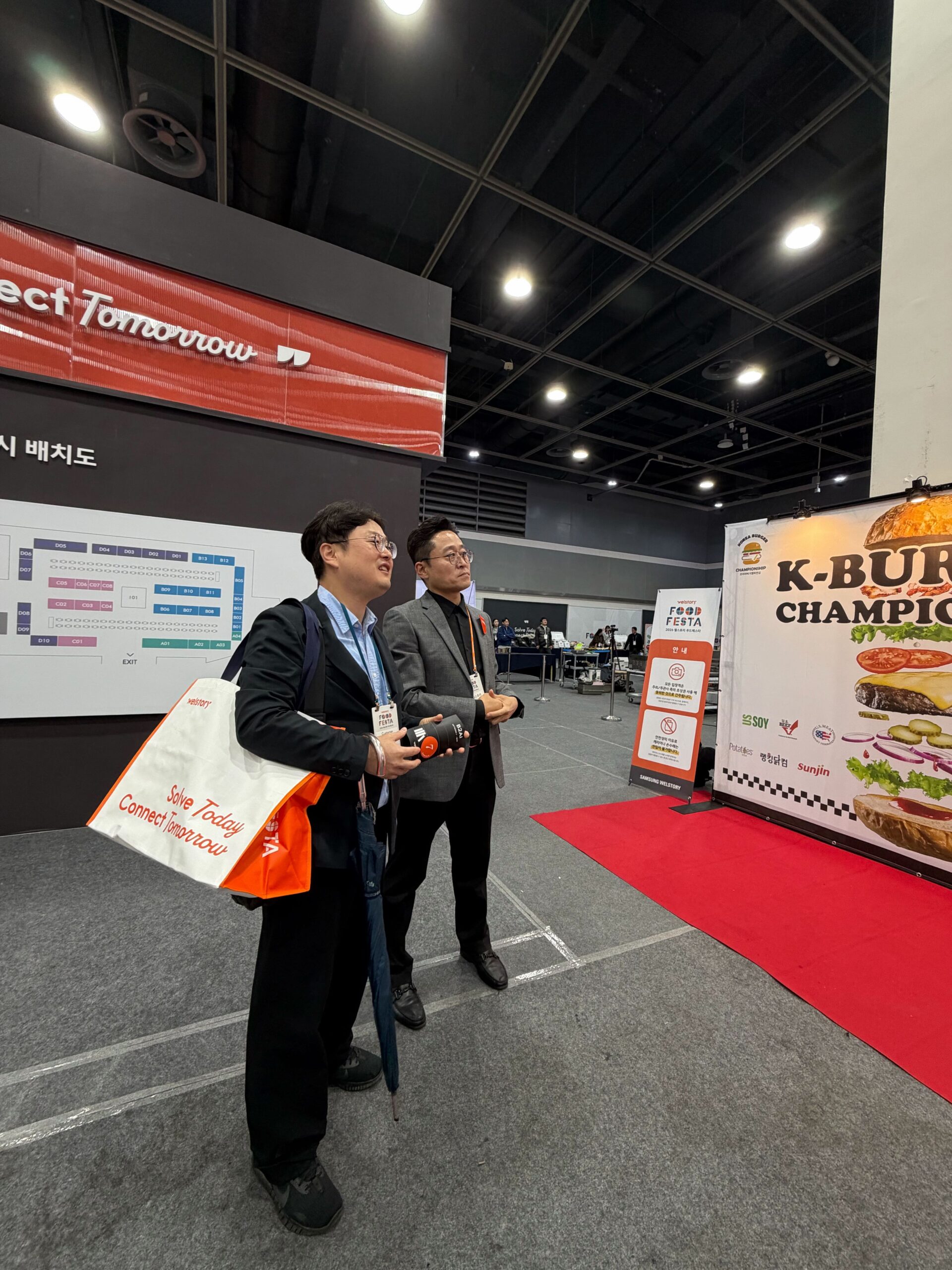 2026 웰스토리 푸드페스타 2026 웰스토리 푸드페스타